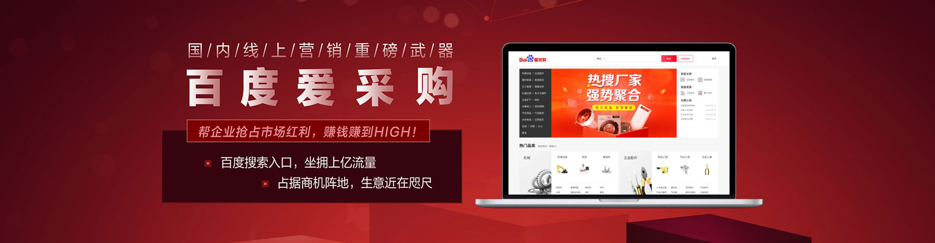 龙岩网络推广竞价